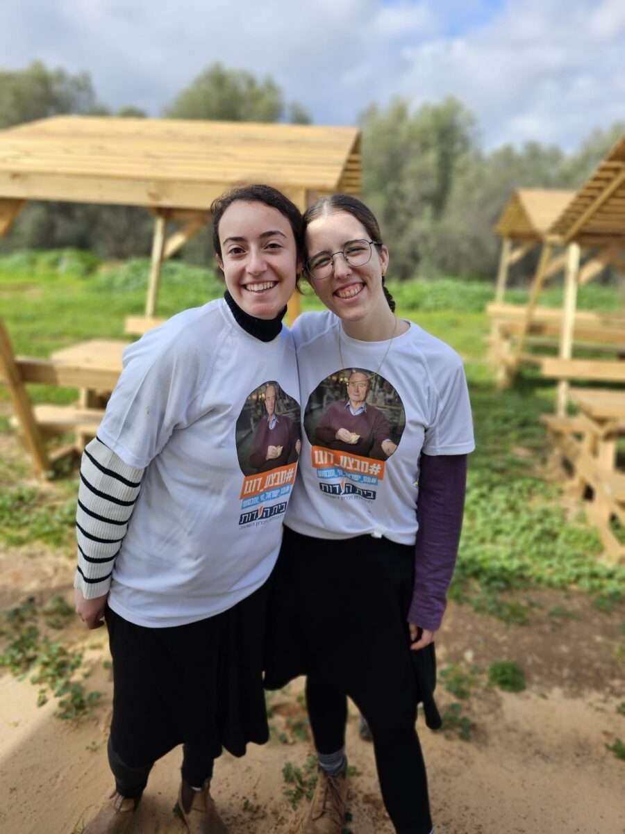 שירות לאומי בבית העדות