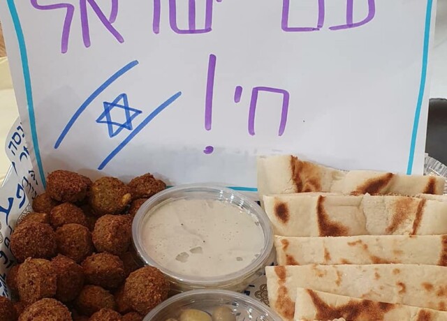 מבצע דוגו מבצע דוגו