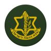 לוגו צה"ל