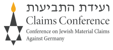 לוגו ועידת התביעות - Claims Conference