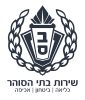 לוגו שבס כליאה ביטחון אכיפה